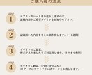 おしゃれで記憶に残る名刺・カードデザイン作成します 洗練されたデザインであなたの想いを伝えます イメージ9