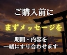 動かない縁の根本を神言霊視で祓い清めます 動かない縁に霊視占いで決着をつけたいあなたへ イメージ8