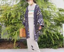 着物のお悩みに1ヶ月無制限で答えます 和装のプロが1ヶ月、回数などの縛りなく無制限で寄り添います！ イメージ1