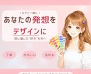 SNS広告画像作成します 女性目線の広告得意です┊︎Canva対応 イメージ4