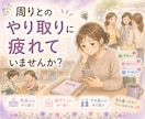 自閉症・知的障害育児の不安やお悩み聞きます 経験者だからこそ共感できることがあります イメージ7