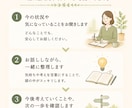 大学受験の進路や学習について一緒に整理します 中高校生・保護者様向け。アドバイザーがサポートします イメージ3