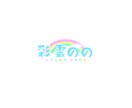MVビデオのタイトルロゴ・お名前ロゴ制作します あなただけのロゴをつくります！ イメージ5