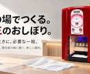 伝わるサムネイルを丁寧に作成します 写真と文章を整え、ひと目で伝わる一枚に イメージ8