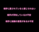女性限定★あなたに合った復縁方法★教えます あなたの復縁の可能性は？あなたに合った復縁対策を教えます！ イメージ5