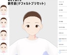 VRoidであなたの理想のキャラをつくります あなた専用の手描きテクスチャで近くで見ても美麗な仕上がり イメージ2