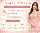 占い師専用！ココナラ3000件超のプロが添削します 出品ページの添削からリピートの秘訣まであなたの悩みを解決！ イメージ9