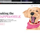 高クオリティのホームページを制作します スマホ対応のサイトを作ります！ネットにあまり詳しくない方向け イメージ3