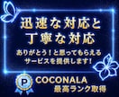 X・旧Twitterの外国人フォロワーを増加します 【ココナラNo.1長期保証付き！】Xフォロワー1000増加！ イメージ3
