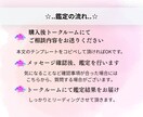 先着3名様限定価格◆ あの人の本音と対策を占います 【恋愛相談】深掘りでじっくり鑑定致します。カード占術 イメージ3
