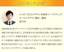原稿を最大限に活かすLPデザイン作ります デザイン講師なのにココナラ実績０のため低価格で作ります。 イメージ10