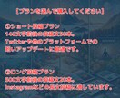 ChatGPTを使いSNS投稿用の文章を作成します SNSの毎日投稿や定期的な投稿の文章作成をサポートします イメージ2