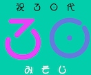 ご依頼通りのWeb制作をします 魅力的なデザインをあなたに！色のスペシャリストにお任せを！ イメージ7