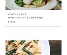 安く早く美しく、ホームページを作成します お客様の個性が光る、綺麗で管理のしやすいHPを作成します。 イメージ10
