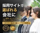 求職者の目に留まる求人広告写真を出張撮影します Lancers全国1位の売上！応募が集まる採用写真をご提供 イメージ1