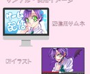 最短3日納品！キラキラ配信向けイラスト制作します キラキラで可愛い配信用イラスト、幅広く対応します。 イメージ6