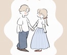 ゆるかわなペア画をお描きします カップルやお友達同士、結婚式にも！大切な人との想い出に♡ イメージ2