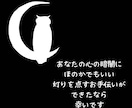 病気と向き合う日々に【誰にも言えない】弱音聴きます あなたに近しい人でないからこそ、どんなことでもお伺いできます イメージ9