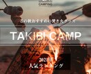 バナー・ヘッダー・Web画像を作成します Instagram、Facebook、ブログ画像大歓迎です！ イメージ5