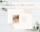 1000文字以上 恋愛成就♡タロットで導きます 恋愛 縁結び 復縁 恋愛成就 恋するあなたを全力サポート イメージ2