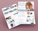 迅速丁寧・ロゴ・名刺・チラシセットで制作いたします まずお気軽にDMにてお問い合わせください イメージ4