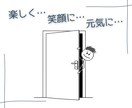 癒しのハスキーボイスで心をそっと解きほぐします 楽しい/笑顔/元気/癒し/リラックス/相談/愚痴/悩み/雑談 イメージ2