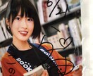あなたの生涯変わらないラッキーカラーをお伝えします マヤ暦で、ラッキーカラーを、導き出します。人生に、色を味方に イメージ7