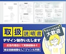 図解イラスト点数制限なし・取扱説明書作成いたします 手順に沿って見やすく！わかりやすく！修正回数無制限！ イメージ1