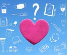 健康相談お受けします 健康のこと何でもきいてください！ イメージ1