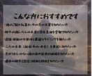 霊視で相手の気持ち・恋の未来・復縁可能性を視ます 高次意識から恋の真実を開示潜在意識に刻まれた恋の結末を霊視 イメージ2