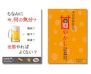 ついつい"取っておきたくなる"チラシを作ります 「さよなら、捨てられるチラシ。興味を誘う、本気チラシ。」 イメージ10