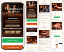 ペライチ認定サポーターが低単価でLPを制作致します 第一印象でつかむ！限定価格！修正回数無制限！ イメージ5