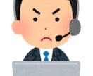 架電数を減らしアポを倍増させる方法を伝授します 法人営業はコール数より「勝ち筋」。アポ倍増法をお伝えします。 イメージ2