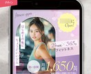 インパクトのあるWEBバナー作ります プロデザイナーがあなたの企画の認知度UPのお手伝いをします！ イメージ4