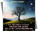 辛い気持ちを、やさしく受け止め（電話相談）ます つらい心の言葉も、弱音も、そのまま置いていってください イメージ1