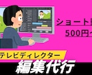 SNSの動画を作らせていただきます 独立を目指してSNS動画に力を入れていきます！ イメージ1