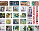 目的に応じた各種バナーヘッダーサムネ画像作成します 目的やターゲットにあった効果的な画像を心をこめて作成します イメージ5