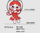 小さくても映える！デフォルメイラストお描きします 3頭身のデフォルメなのでグッズやアイコンなどにもおすすめ！ イメージ2