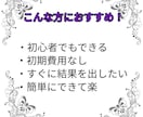 半自動的に収益を出す方法教えます 初期費用０円！ほったらかしで収益化！ イメージ2