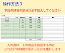 AIが診断！食品単品の原価・粗利自動計算します 売れ残りの損害を可視化！AIがお店の利益改善をズバリ指導 イメージ4