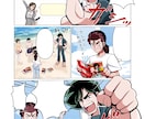 いろんな漫画描きます イラスト１枚から漫画まで、ジャンルは問いません！ イメージ7