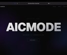 ホームページ・LPを制作しますます AI活用で魅力が伝わるサイト制作 イメージ1