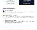 成約の全法則を投入。LPを科学的に再設計します 過去実証された「売れる型」だけで論理的に改善案を提示 イメージ7