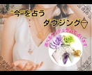 あなたの選んだペンデュラムでダウジング占います ４つの中からお選び頂いたペンデュラムで★５つまで占います♪ イメージ1