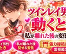 強制縁結び　連絡引き寄せ【結婚成就】御祈祷します 2人の未来を【強力縁結び】【結婚成就】ご祈祷させて頂きます。 イメージ10