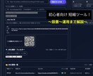短縮URL作成ツールを提供します クリック計測・QRコード生成・ログイン機能付き イメージ1