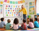英語デビューを応援します 英語が苦手でも大丈夫！まずは一緒に試してみませんか？ イメージ1