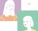 印象的でおしゃれな似顔絵を描きます 副業やスタッフ紹介に【商用可】アイコン・WEB・名刺OK イメージ7