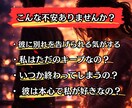彼はもう終わらせるつもり？本音を視ます 彼はもう離れる準備をしているかもしれません イメージ2