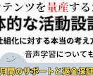 初心者でもマニュアルコンテンツの作り方習得できます 何から手を付ければ良いのかわからない？その悩みを解消します！ イメージ1